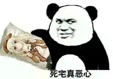 真恶心表情包真恶心微信表情包真恶心qq表情包发表情fabiaoqing.com