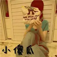 求好看的情侣头像
