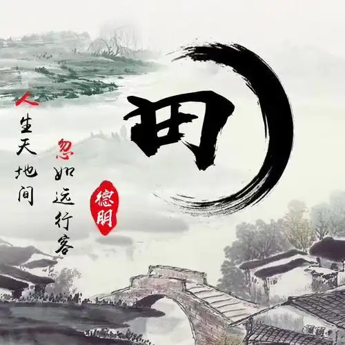 3d特效质感十足签名头像,姓氏微信头像,挑选一个,装点个性的你
