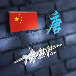 你该换个微信头像了,精选32张商务艺术签名头像,留姓名我来设计
