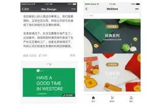 微信小程序开发助手发布新能力喜人