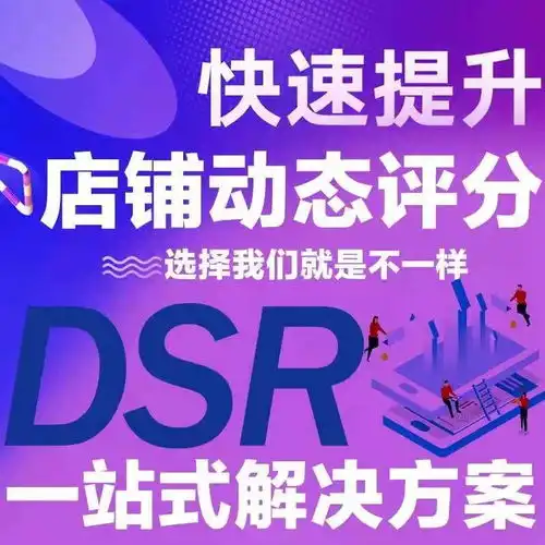 抖音带货口碑怎么能提升起来我的带货口碑太低了知乎