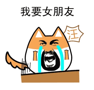 败家不如buy家,告别单身不是梦
