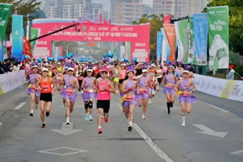2024粤港澳大湾区女子半程马拉松开跑
