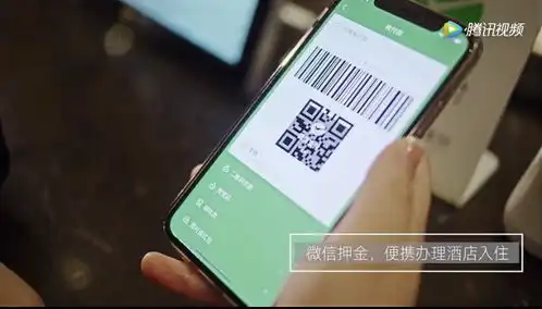 微信押金支付出来搞事情了微信支付还能这样玩......