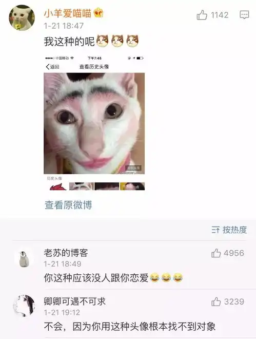 美女必看渣男最喜欢用的头像总结
