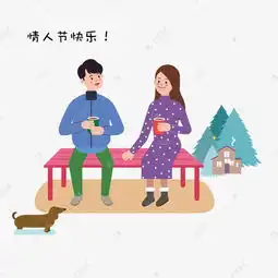 情人节快乐卡通手绘素材图片免费下载高清psd千库网图片编号11786499