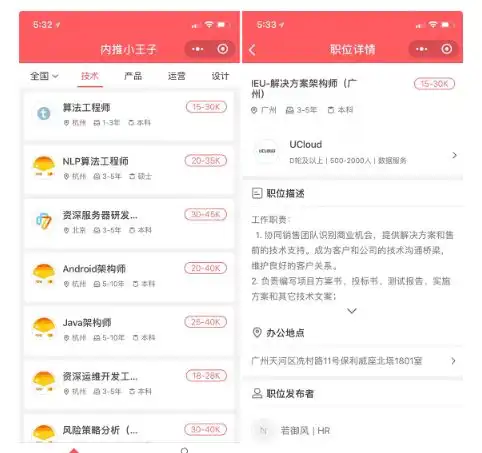 一起来看看这几个简单好用的小程序吧
