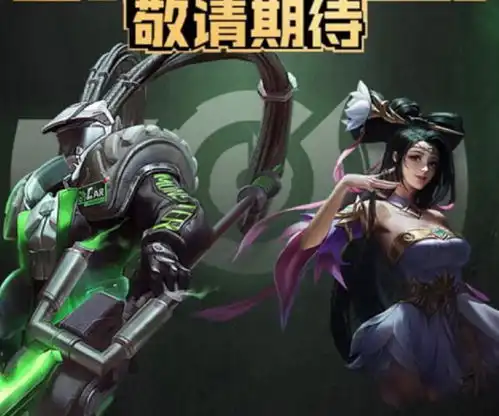 王者荣耀吕布新皮首曝,绿色机甲6元出售,第二款情侣皮肤亮相
