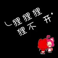 一句心跳一辈子的情话的文字情侣头像你给我的我全部放在心里
