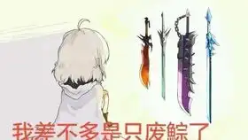 枪魂冰子苍穹幕落左轮增幅13,对比强化14圣耀伤害