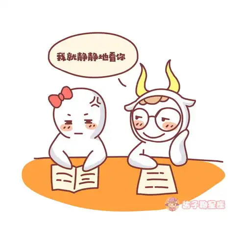占有欲最强的四大星座,榜上有你吗
