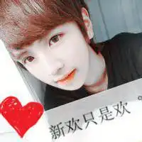 qq头像情侣带字的一生一世不分离世界最好闻的味道,就算抱着你时,你身上的味道
