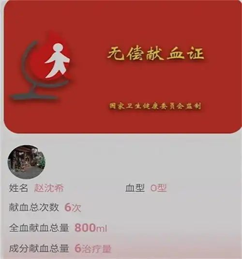 飒双一流建设高校女研究生在战位
