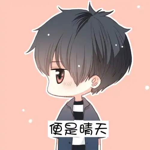 来个动漫的情侣头像,要好看的
