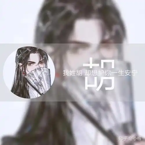 定制专属你的姓氏头像

