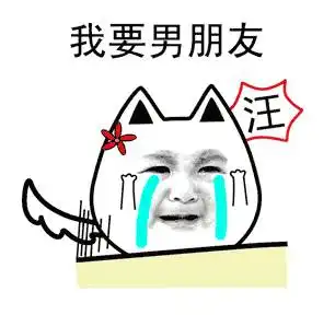 会员尊享据说这才是脱单第一步
