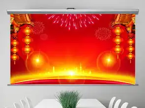 红色喜庆年会中国风ppt封面封底背景底图模板下载50.08mbppt封面封底大全封底背景

