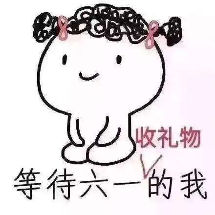 抖音热门头像表情包,也太好看了
