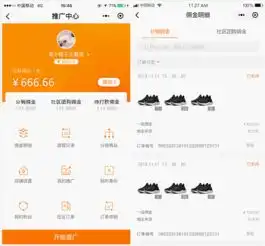 引领团购新风向,即速应用上线小程序社区团购