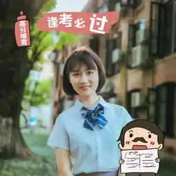 95周年校庆丨中大人,校庆专属头像安排上了
