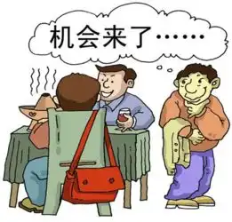 配图治安防范知识防火防盗防骗防抢燃气使用安全用电禁毒交通安全公民道德建设常识
