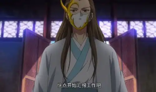 狐妖小红娘王权霸业的新装备一个面具拯救了世界