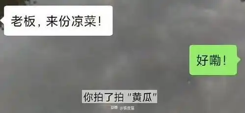 铁皮猫的相册奇怪的笑点增加了
