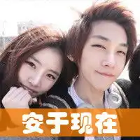 qq情侣头像qq头像大全扣扣居第379页
