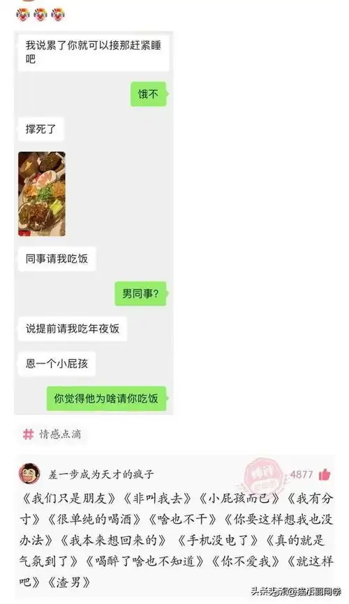爆笑图集幸福来的真的是太突然了,小妹妹都有点不知所措了
