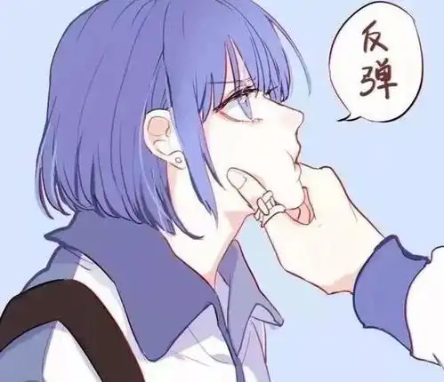 想让喜欢的男孩子换上这个头像
