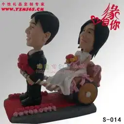 搞笑结婚礼物送朋友想不到的惊喜缘自你软陶人偶供应商缘自你北京商贸有限责任公司
