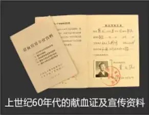 厉害了,献血证无偿献血证换新装,快来一睹真颜
