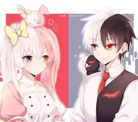 二次元情侣
