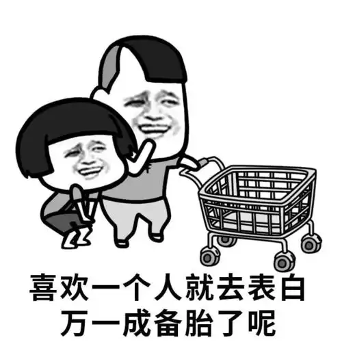年度最佳负能量表情包,看完以后想打死小编