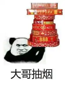 鼠标哪一种好
