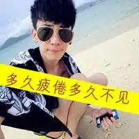无时无逅想念你的微笑情侣头像

