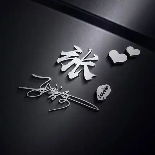 你的微信头像多久没换了2021精选热门签名头像,你留名我设计
