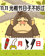 112光棍就结了吧小易观影双11脱单趴召集令
