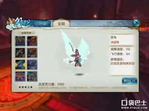 抛弃麒麟臂诛仙单身狗结婚攻略
