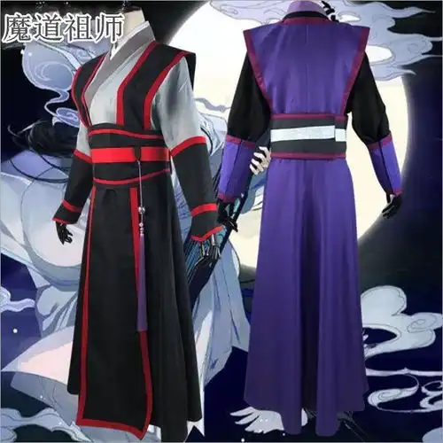 魔道祖师魏无羡少年江澄少年cos服装动画版动漫服饰古装风汉服cos