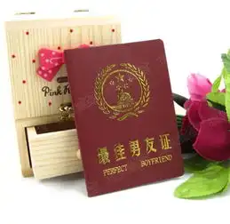 亲爱哒情人节咱们去花样年领证吧

