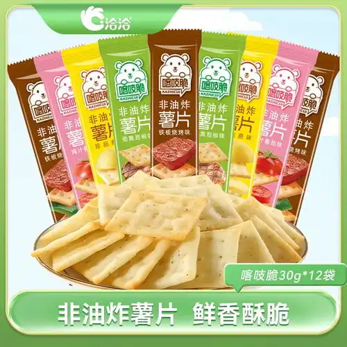 洽洽喀吱脆,口口休闲时刻,不油炸,健康好味薯片原味烧烤零食网易订阅
