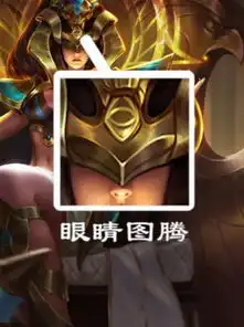 王者荣耀云中君和女娲情侣装被实锤,细心的玩家发现了这些证据