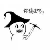 搞怪逗比卡通伴侣头像
