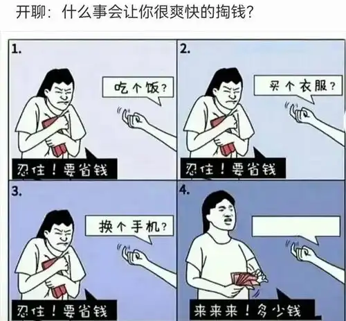 搞笑图片合集6

