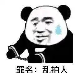 微信拍一拍的有趣后缀
