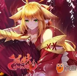 狐妖小红娘手游哪个伙伴厉害伙伴选择推荐
