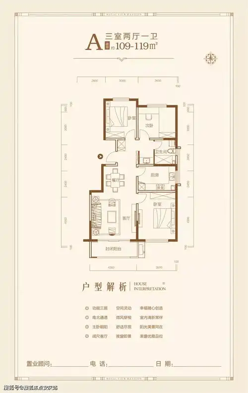 御景豪庭房价怎么样御景豪庭房源户型图小区车位交通地址
