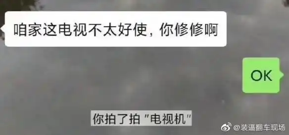 微信拍一拍表情包火上热搜网友别拍了别拍了
